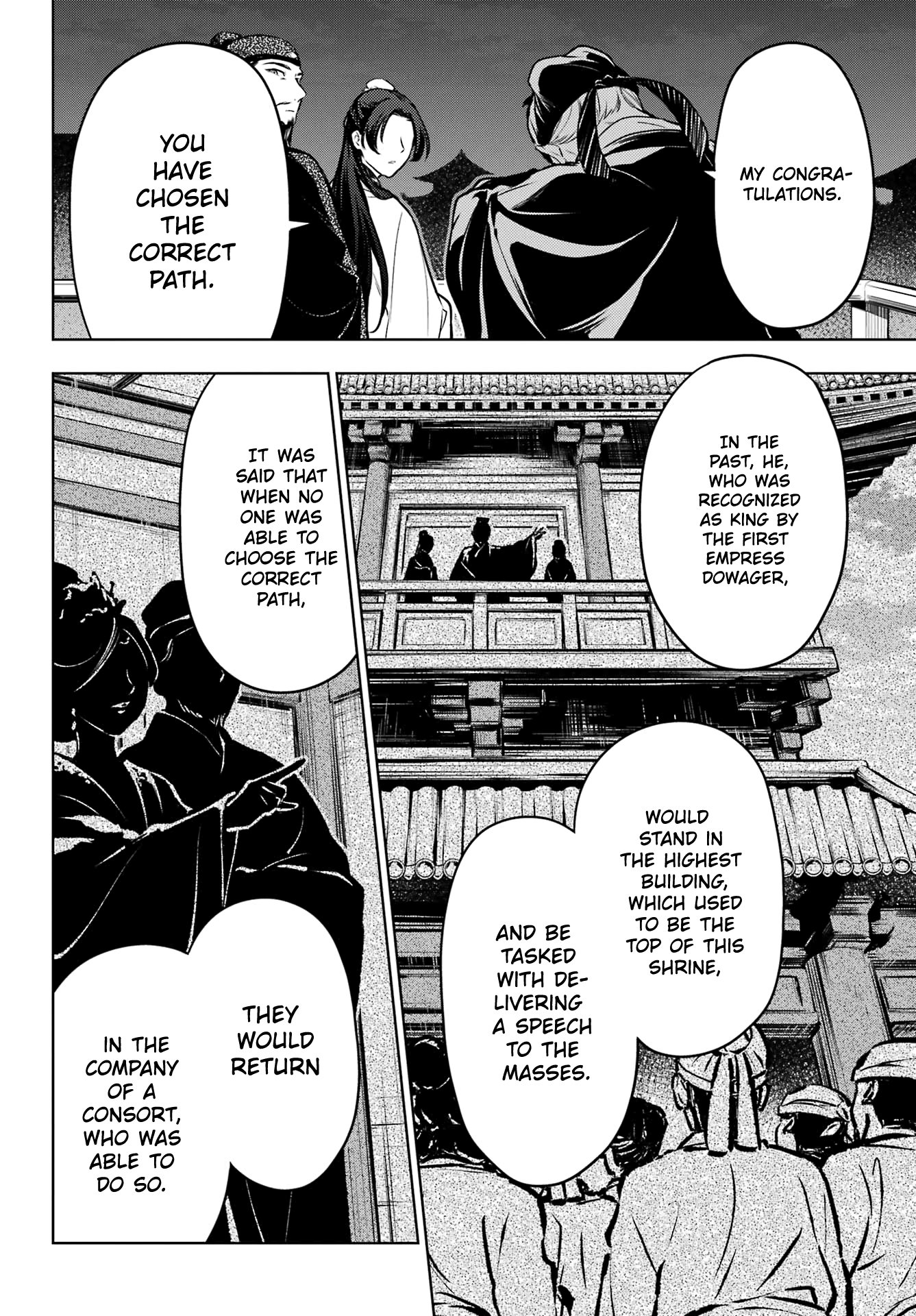 The Apothecary Diaries, Chapter 54 image 11